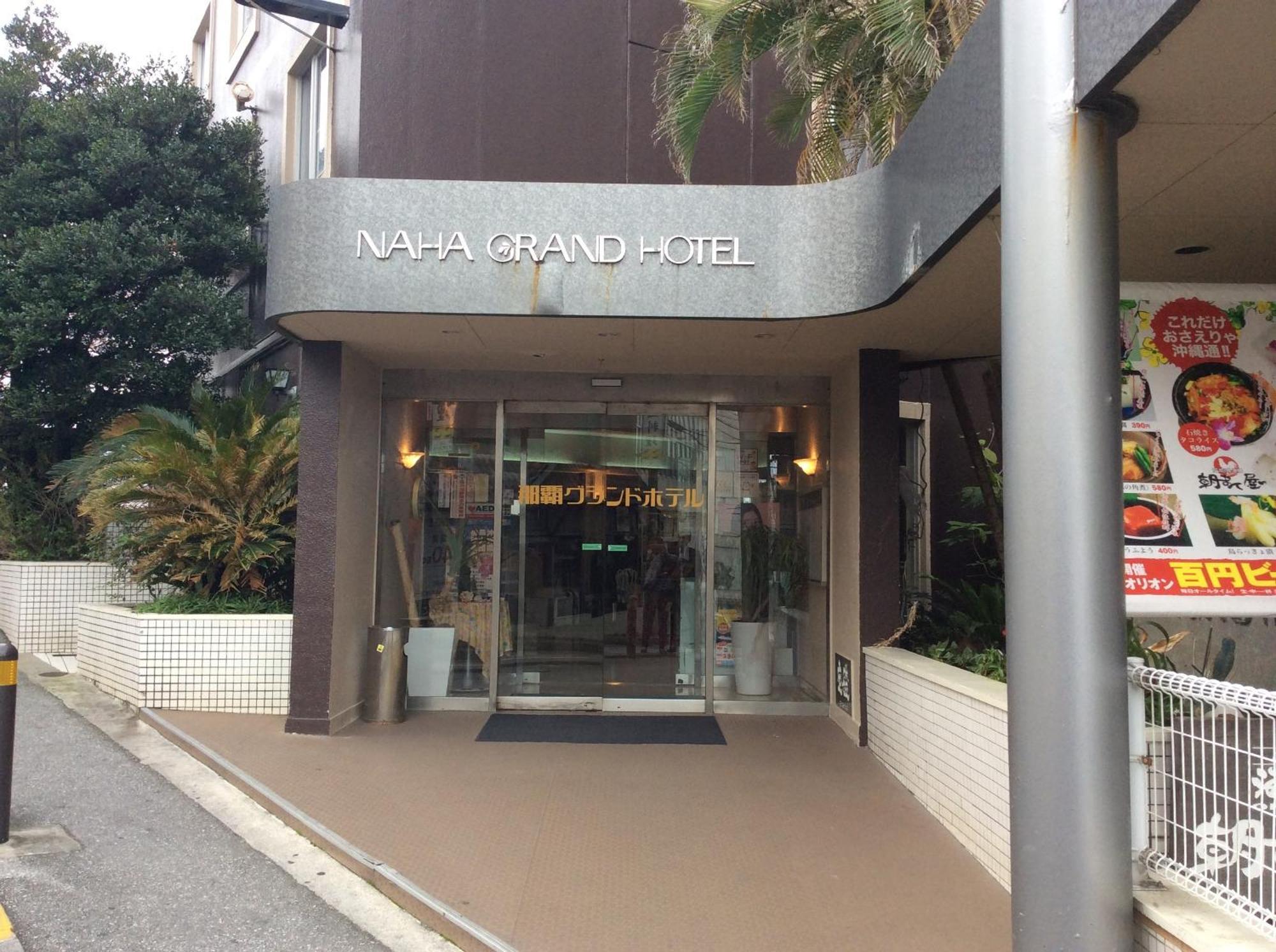 Naha Grand Hotel Dış mekan fotoğraf