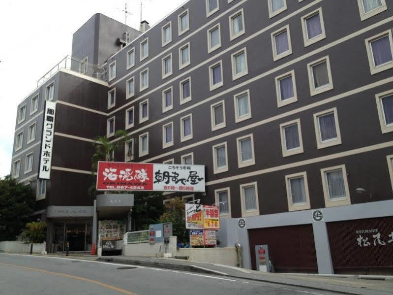 Naha Grand Hotel Dış mekan fotoğraf